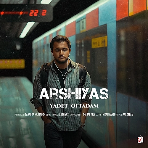Cover artwork for Yadet Oftadam by Arshiyas